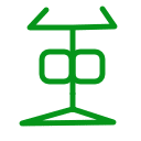 Verticalisateurs